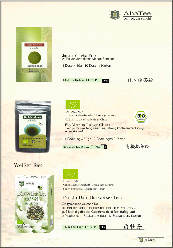 ahatee-web-matcha